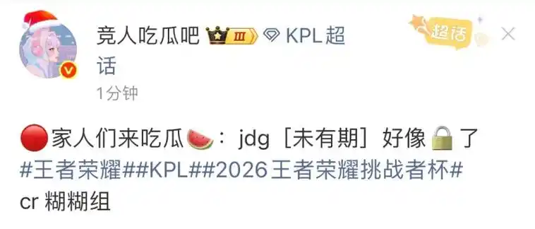 LPL转会期惊现“临阵换将”？浅风加盟eStar引热议，或成新赛季X因素