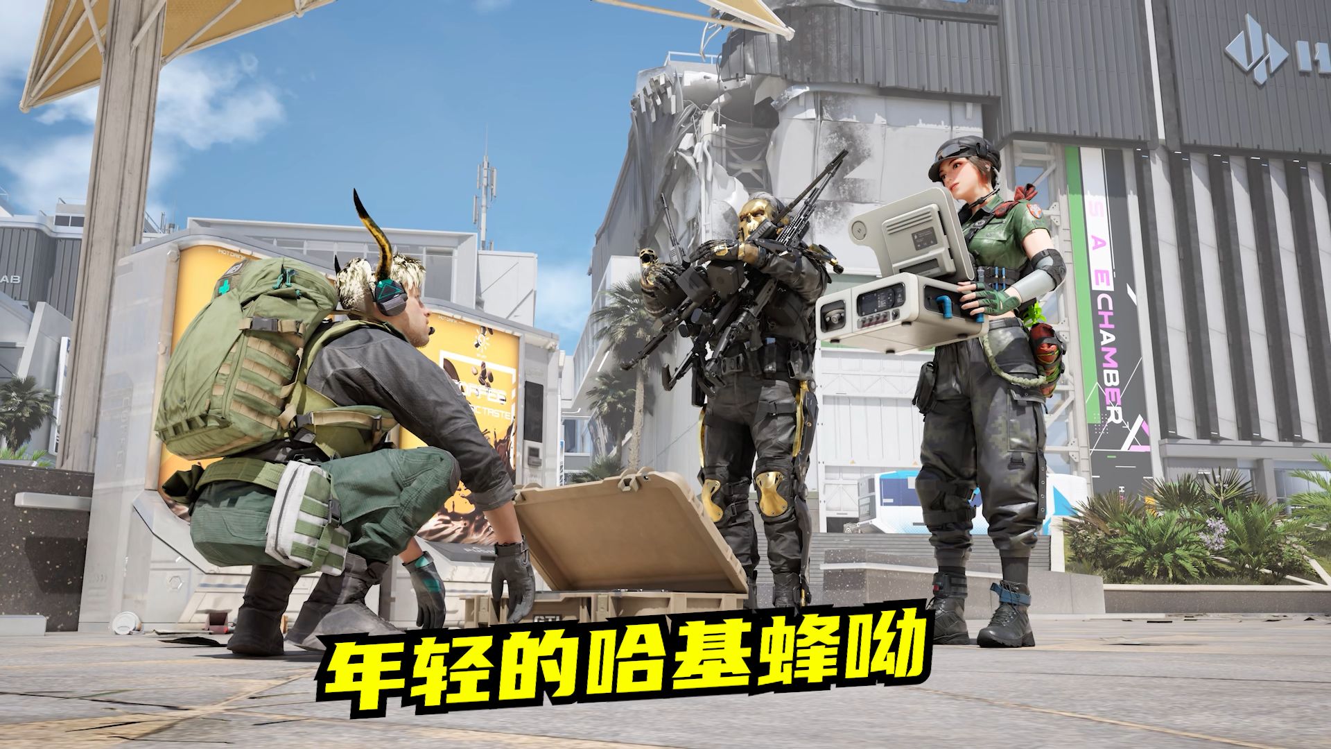 速凌战队哈基蜂挂机事件深度解析：LPL赛场外的隐忧与反思
