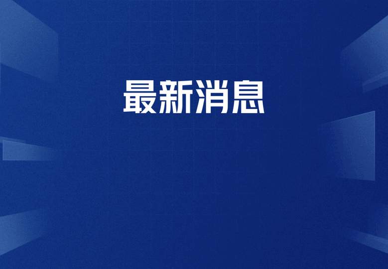DOTA2赛场风格剧变：版本答案或将迎来“攻守均衡”新纪元
